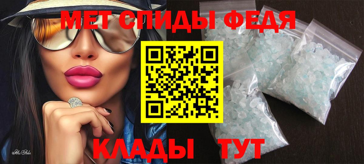 Амфетамин  Вход с VPN  Полевской  Amphetamine 97% 