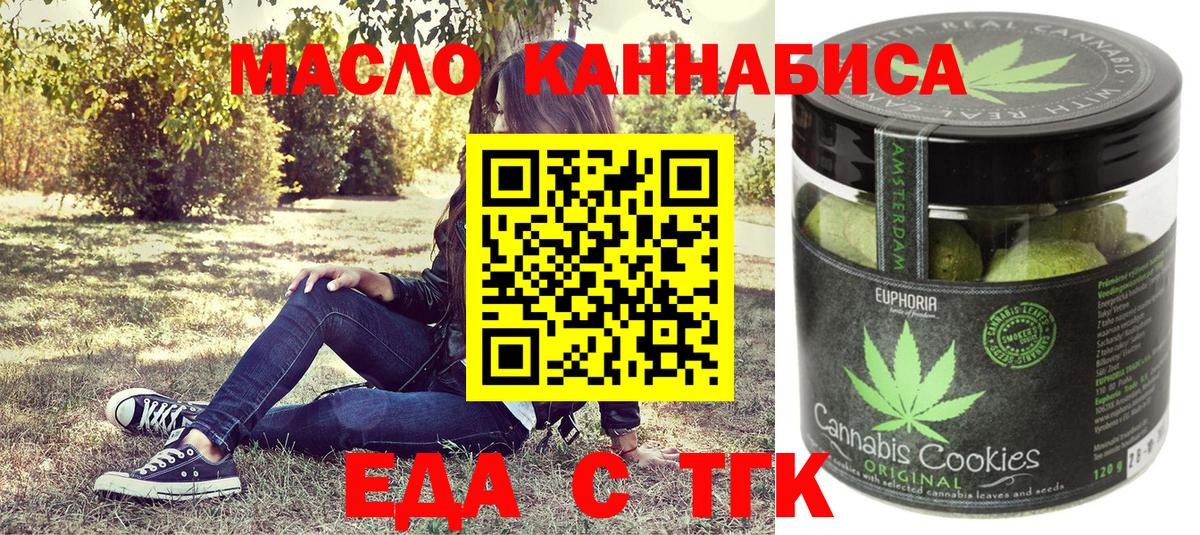 ГАШИШ  ЭКСТАЗИ  МЕТ  Меф   Полевской  Марихуана  Cocaine  Вход с VPN 