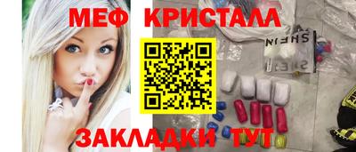 дурь Сланцы