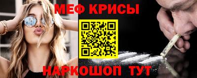 дурь Сланцы