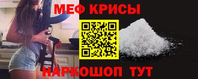 дурь Сланцы
