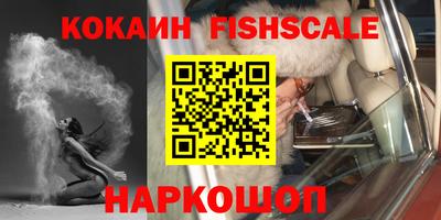 мефедрон Славянск-на-Кубани