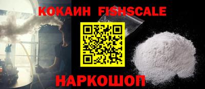 дурь Сланцы