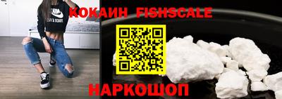 мефедрон Славянск-на-Кубани