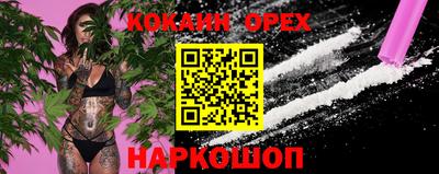 прущая мука Славгород