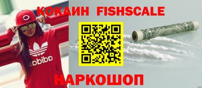 мефедрон Славянск-на-Кубани