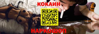 дурь Сланцы