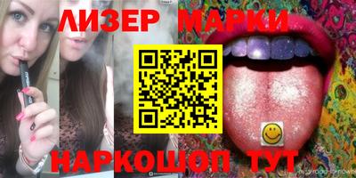 мефедрон Славянск-на-Кубани