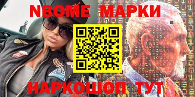 мефедрон Славянск-на-Кубани