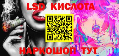 мефедрон Славянск-на-Кубани