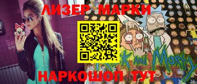 мефедрон Славянск-на-Кубани