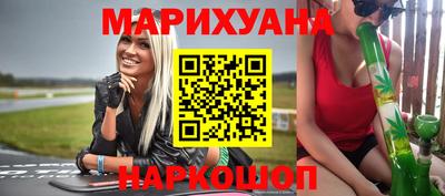 прущая мука Славгород