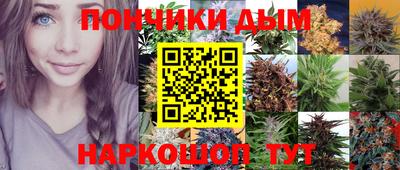 мефедрон Славянск-на-Кубани