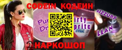 прущая мука Славгород