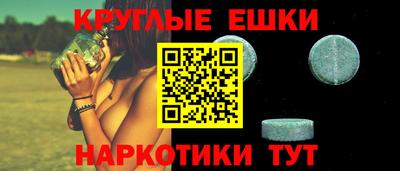 дурь Сланцы