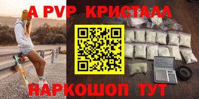 дурь Сланцы