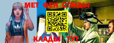 мефедрон Славянск-на-Кубани