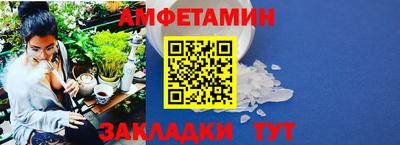 мефедрон Славянск-на-Кубани
