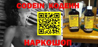 дурь Сланцы