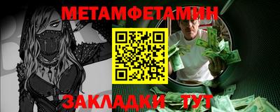 прущая мука Славгород
