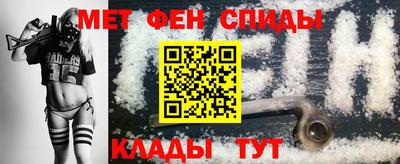 дурь Сланцы