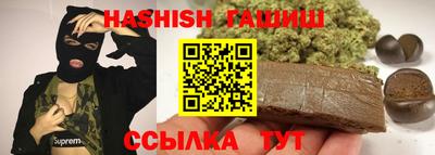мефедрон Славянск-на-Кубани