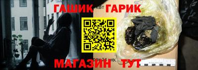 мефедрон Славянск-на-Кубани