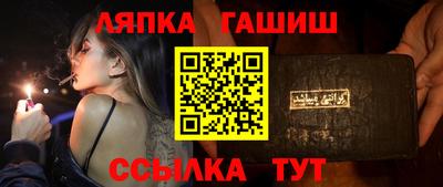 дурь Сланцы