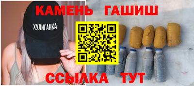 мефедрон Славянск-на-Кубани