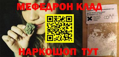прущая мука Славгород