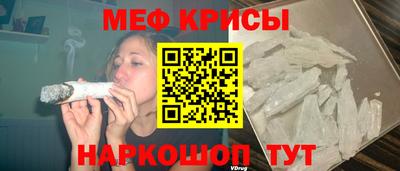 дурь Сланцы