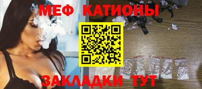 прущая мука Славгород