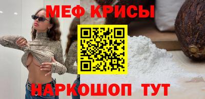прущая мука Славгород