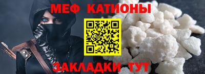 дурь Сланцы