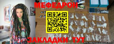 прущая мука Славгород