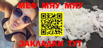 прущая мука Славгород