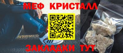 прущая мука Славгород