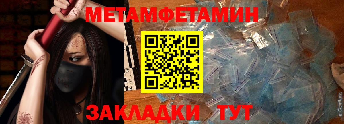 Полевской  МЕТАМФЕТАМИН витя  Метамфетамин  Вход с VPN 