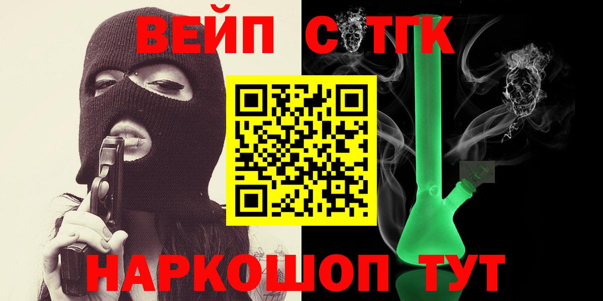 Дистиллят ТГК концентрат  как найти закладки  ТГК гашишное масло  Полевской  Вход с VPN 