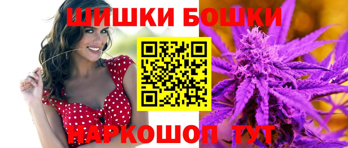 Конопля гибрид  Бошки марихуана гибрид  Полевской  Вход с VPN  Бошки Шишки планчик 