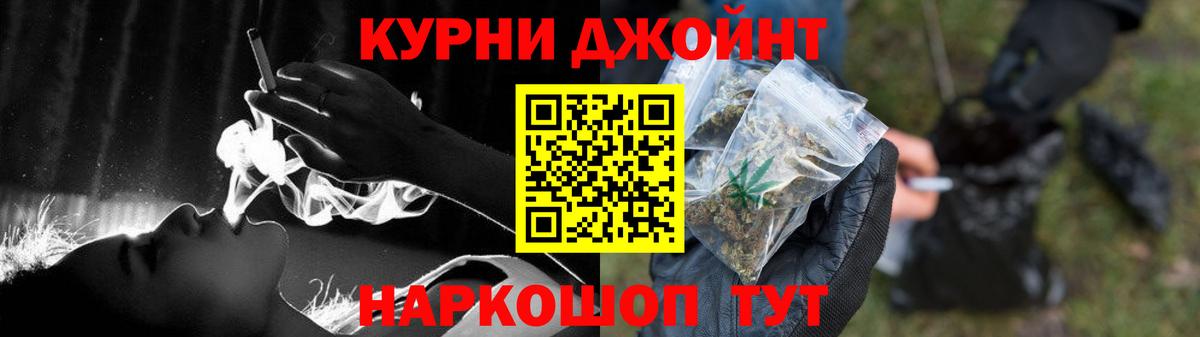 МАРИХУАНА индика Полевской